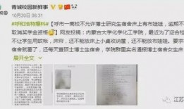 9点爆料新闻,揭秘重大新闻背后的惊人真相
