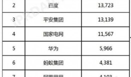 16最新爆料价格多少,价格大揭秘，惊爆眼球！”